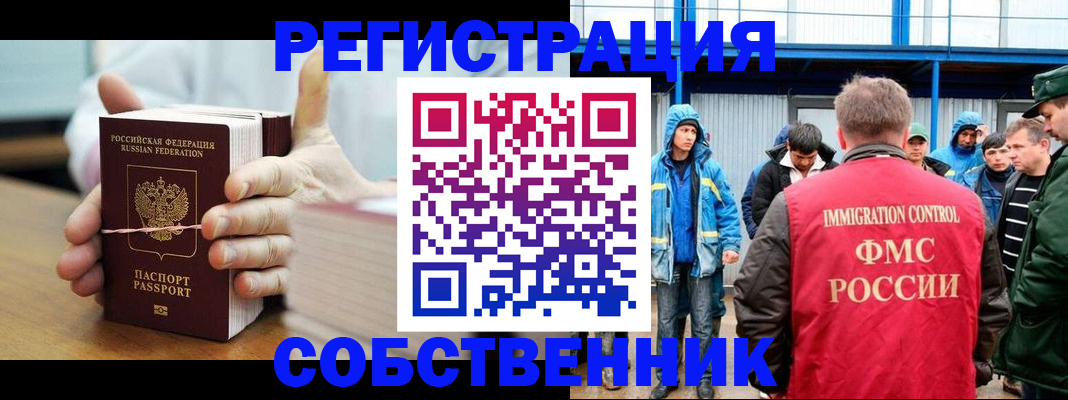 регистрация для дет. сада в Саратовской области