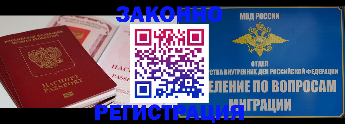 регистрация для школы в Саратовской области